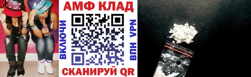 АМФЕТАМИН Premium Чадан