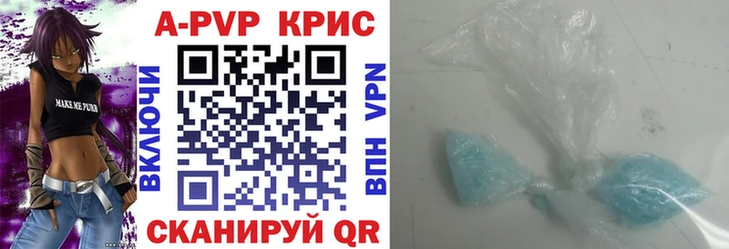 Купить  Чадан  Alpha PVP кристаллы 