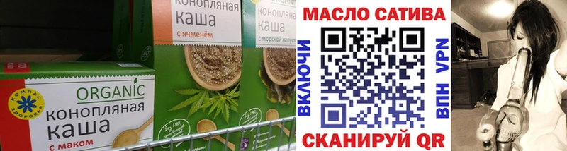Купить где  Чадан  Еда ТГК марихуана 