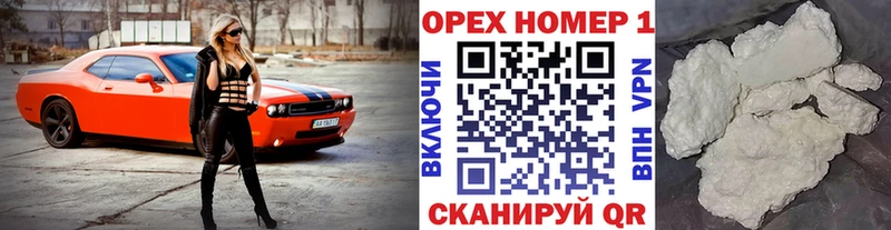 Купить где  Чадан  Cocaine Перу 