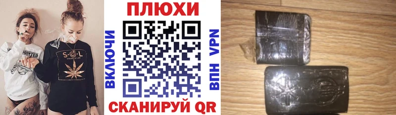 Гашиш Premium  Купить закладки  Чадан 