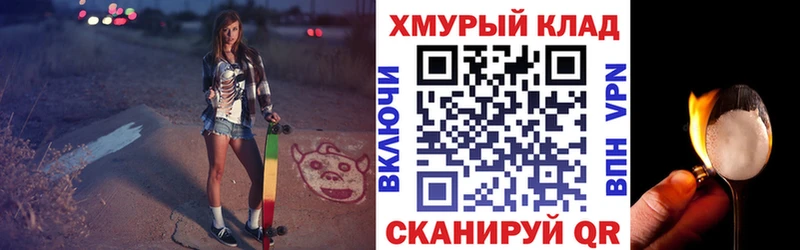 Героин афганец  Купить закладки  Чадан 