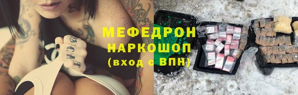 сатива Балахна