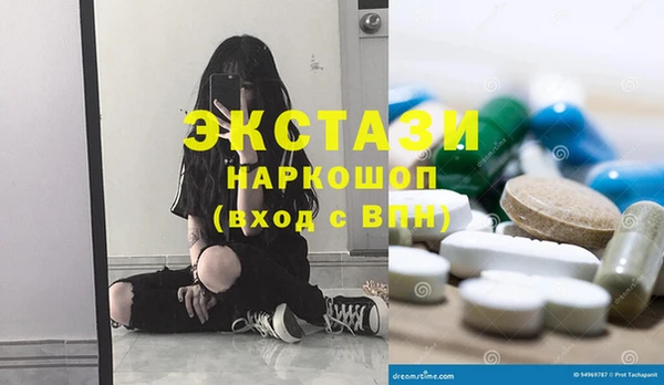 сатива Балахна