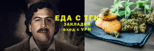мефедрон мука Балабаново