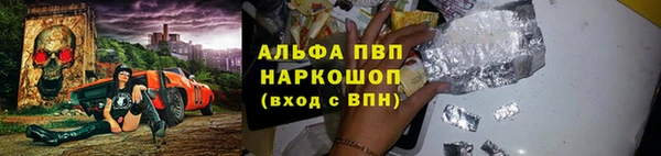меф VHQ Беломорск