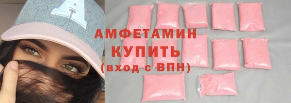 спайс Баксан