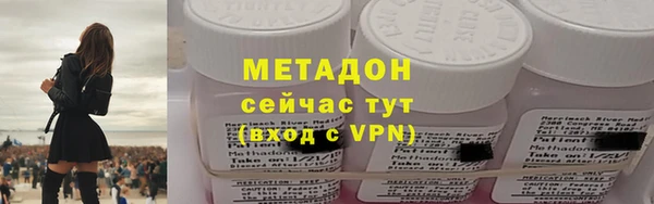 спайс Баксан