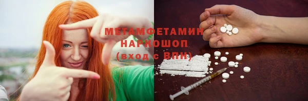мефедрон мука Балабаново
