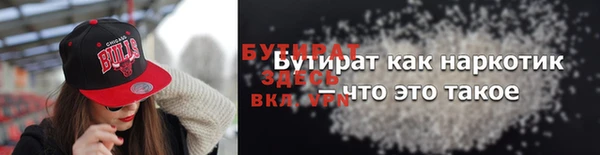 сатива Балахна
