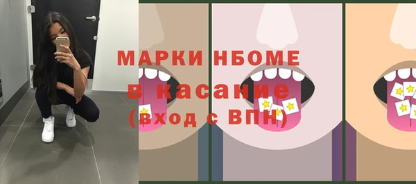 спайс Баксан