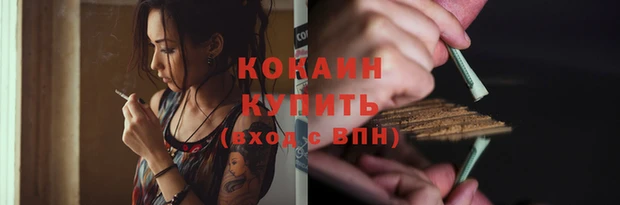 твердый Белокуриха