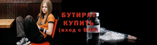 спайс Баксан