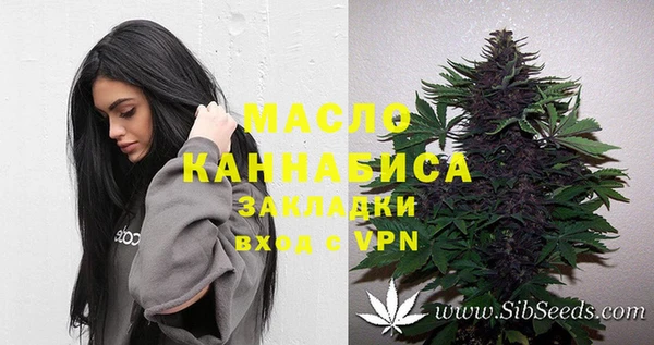 мефедрон мука Балабаново