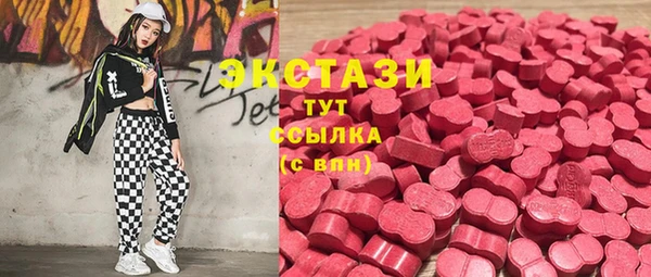 спайс Баксан