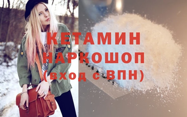 сатива Балахна