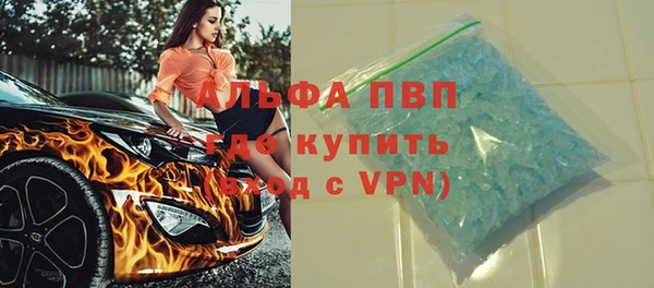 мефедрон мука Балабаново