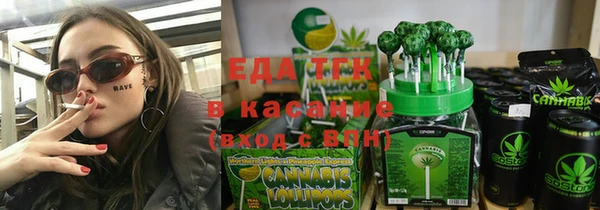 сатива Балахна