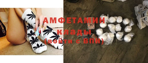 спайс Баксан