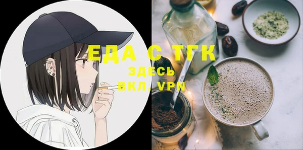 спайс Баксан