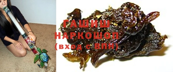 мефедрон мука Балабаново