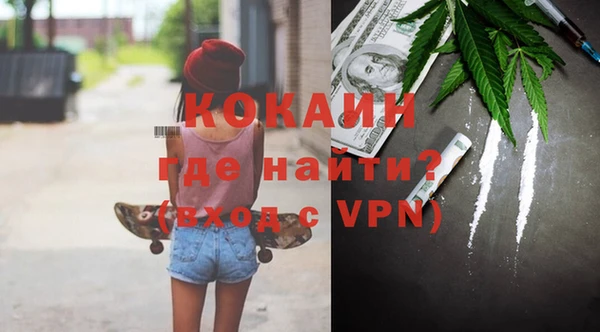 меф VHQ Беломорск