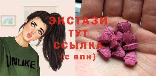 сатива Балахна