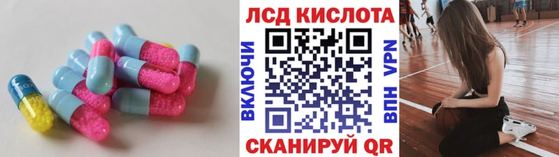 LSD-25 экстази ecstasy  Купить  Чадан 