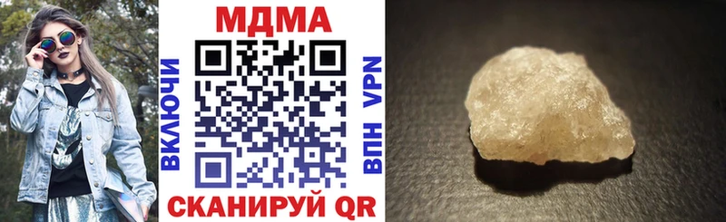 Купить Чадан МДМА кристаллы