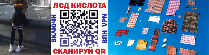 Марки 25I-NBOMe 1,5мг  Купить закладки  Чадан 