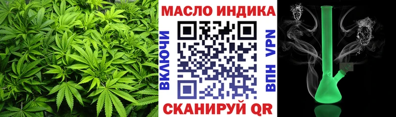 Купить закладки  Чадан  ТГК гашишное масло 